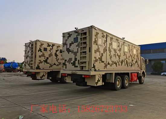方艙指揮車、方艙車